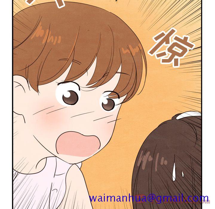 泰珠小姐的完美婚姻生活[h漫]韩漫全集-泰珠小姐的完美婚姻生活-第 21 章无删减无遮挡章节图片 