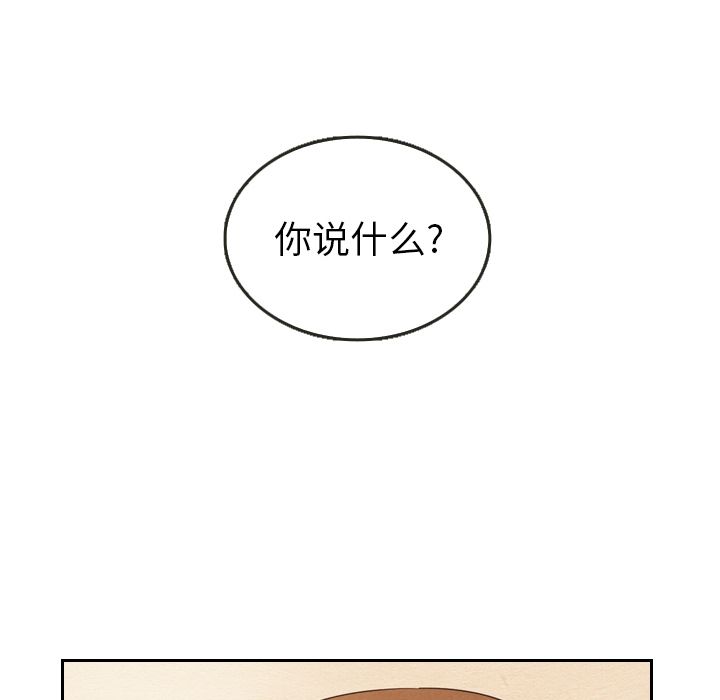 泰珠小姐的完美婚姻生活[h漫]韩漫全集-泰珠小姐的完美婚姻生活-第 21 章无删减无遮挡章节图片 
