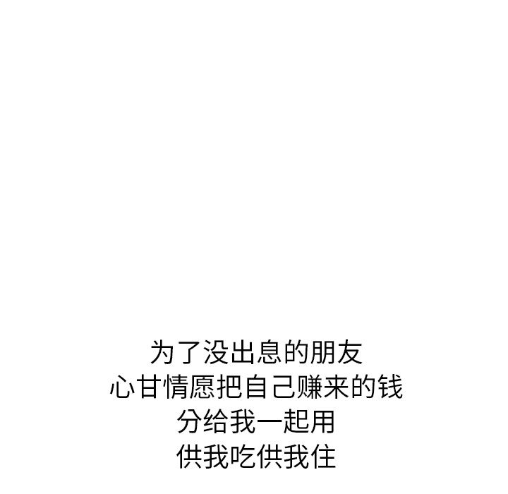 泰珠小姐的完美婚姻生活[h漫]韩漫全集-泰珠小姐的完美婚姻生活-第 21 章无删减无遮挡章节图片 