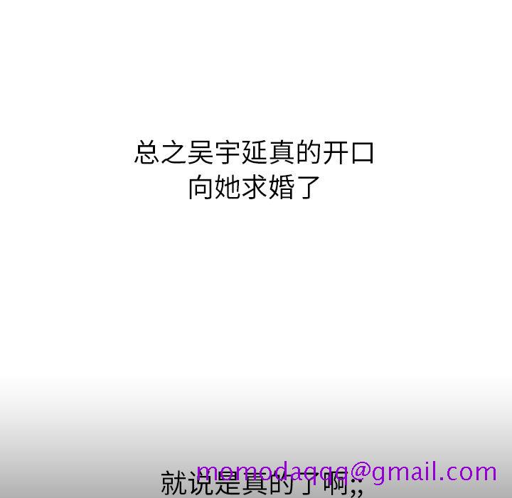 泰珠小姐的完美婚姻生活[h漫]韩漫全集-泰珠小姐的完美婚姻生活-第 21 章无删减无遮挡章节图片 