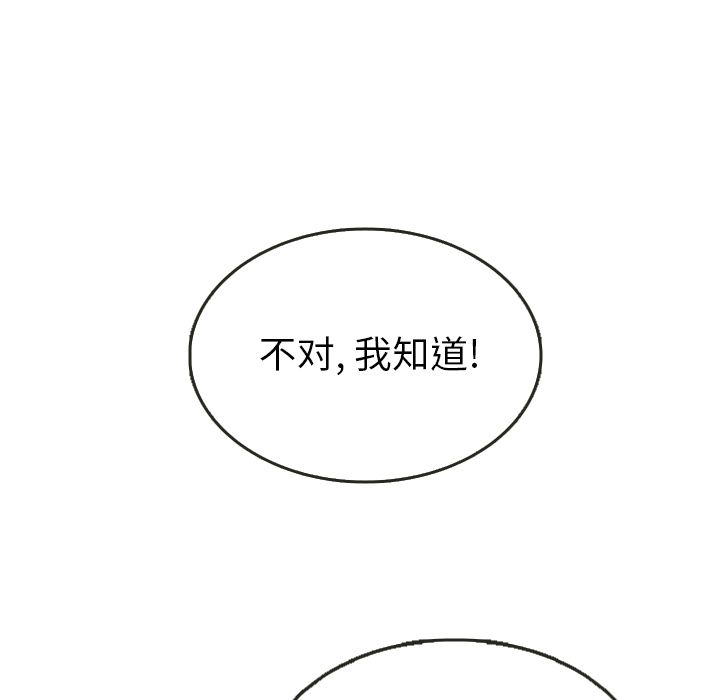 泰珠小姐的完美婚姻生活[h漫]韩漫全集-泰珠小姐的完美婚姻生活-第 21 章无删减无遮挡章节图片 