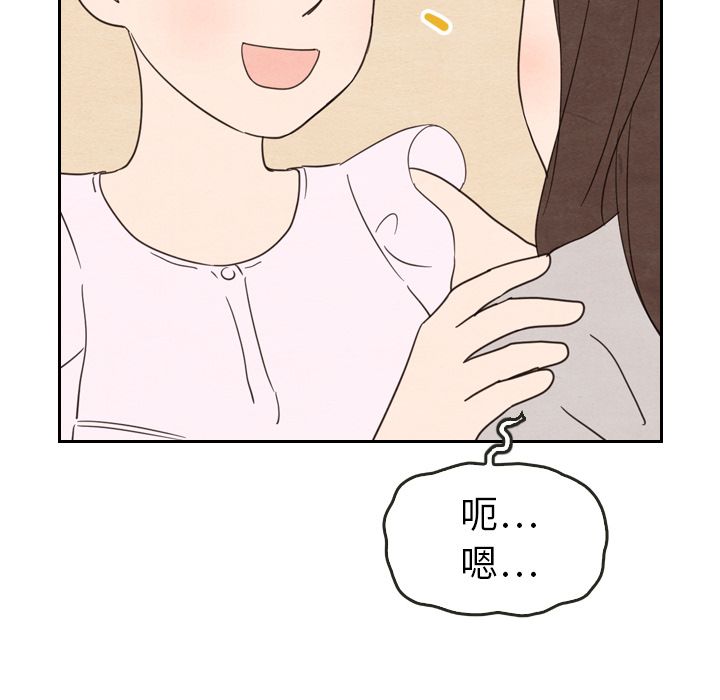 泰珠小姐的完美婚姻生活[h漫]韩漫全集-泰珠小姐的完美婚姻生活-第 21 章无删减无遮挡章节图片 