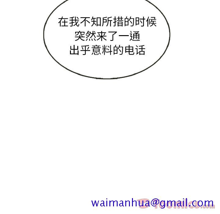 泰珠小姐的完美婚姻生活[h漫]韩漫全集-泰珠小姐的完美婚姻生活-第 21 章无删减无遮挡章节图片 