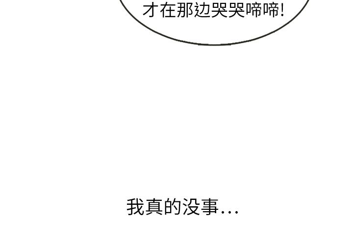 泰珠小姐的完美婚姻生活[h漫]韩漫全集-泰珠小姐的完美婚姻生活-第 21 章无删减无遮挡章节图片 