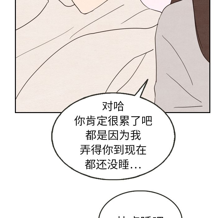 泰珠小姐的完美婚姻生活[h漫]韩漫全集-泰珠小姐的完美婚姻生活-第 21 章无删减无遮挡章节图片 
