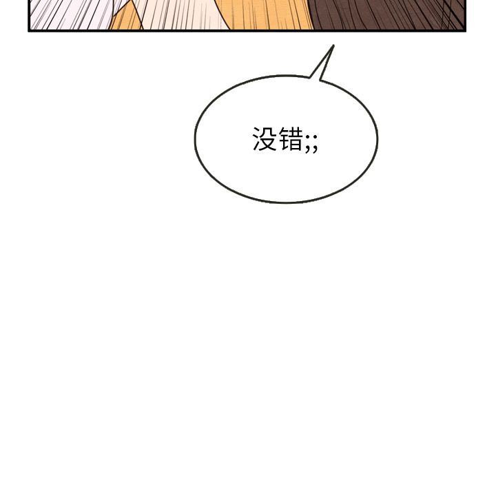 泰珠小姐的完美婚姻生活[h漫]韩漫全集-泰珠小姐的完美婚姻生活-第 21 章无删减无遮挡章节图片 