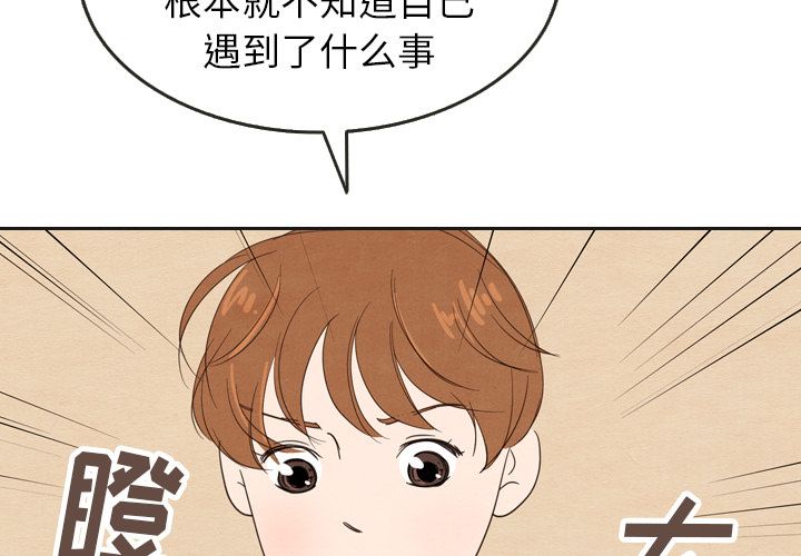 泰珠小姐的完美婚姻生活[h漫]韩漫全集-泰珠小姐的完美婚姻生活-第 21 章无删减无遮挡章节图片 