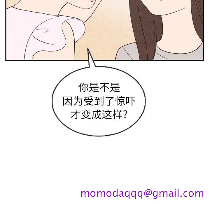 泰珠小姐的完美婚姻生活[h漫]韩漫全集-泰珠小姐的完美婚姻生活-第 21 章无删减无遮挡章节图片 