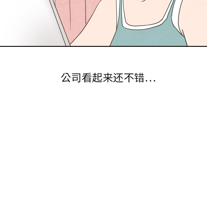 泰珠小姐的完美婚姻生活[h漫]韩漫全集-泰珠小姐的完美婚姻生活-第 22 章无删减无遮挡章节图片 