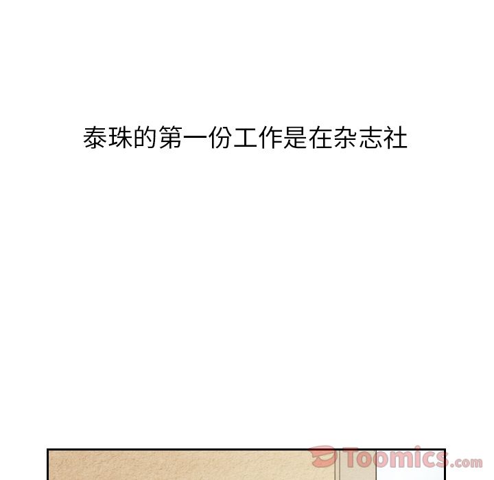 泰珠小姐的完美婚姻生活[h漫]韩漫全集-泰珠小姐的完美婚姻生活-第 22 章无删减无遮挡章节图片 