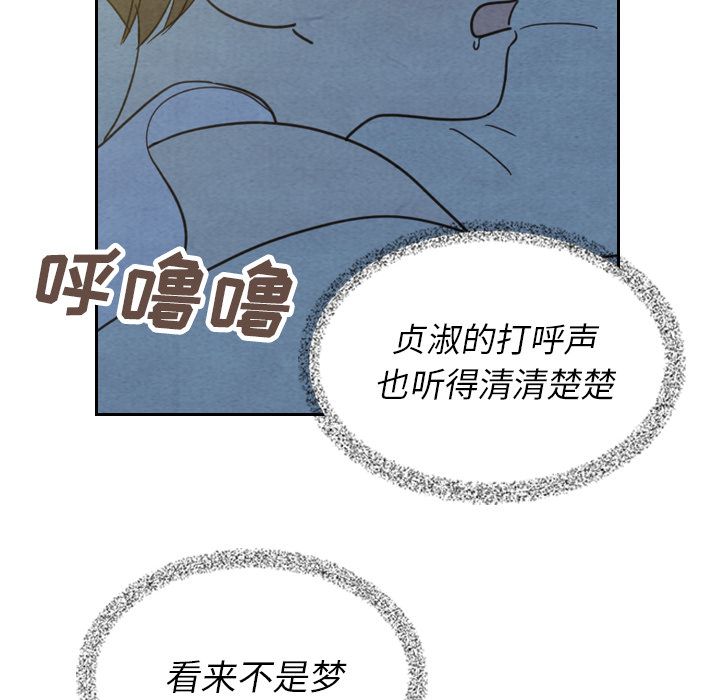 泰珠小姐的完美婚姻生活[h漫]韩漫全集-泰珠小姐的完美婚姻生活-第 22 章无删减无遮挡章节图片 