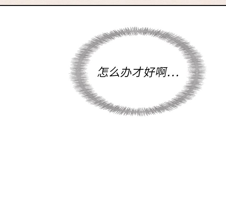 泰珠小姐的完美婚姻生活[h漫]韩漫全集-泰珠小姐的完美婚姻生活-第 22 章无删减无遮挡章节图片 