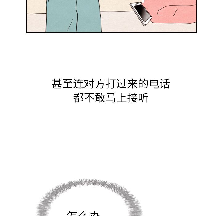 泰珠小姐的完美婚姻生活[h漫]韩漫全集-泰珠小姐的完美婚姻生活-第 22 章无删减无遮挡章节图片 