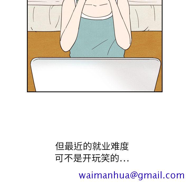 泰珠小姐的完美婚姻生活[h漫]韩漫全集-泰珠小姐的完美婚姻生活-第 22 章无删减无遮挡章节图片 