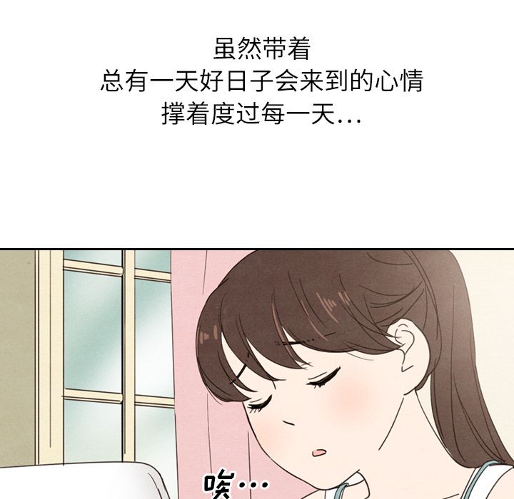 泰珠小姐的完美婚姻生活[h漫]韩漫全集-泰珠小姐的完美婚姻生活-第 22 章无删减无遮挡章节图片 