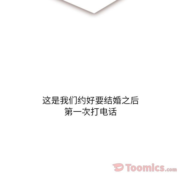 泰珠小姐的完美婚姻生活[h漫]韩漫全集-泰珠小姐的完美婚姻生活-第 22 章无删减无遮挡章节图片 