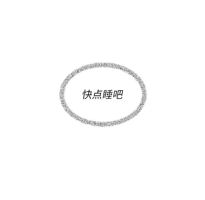 泰珠小姐的完美婚姻生活[h漫]韩漫全集-泰珠小姐的完美婚姻生活-第 22 章无删减无遮挡章节图片 
