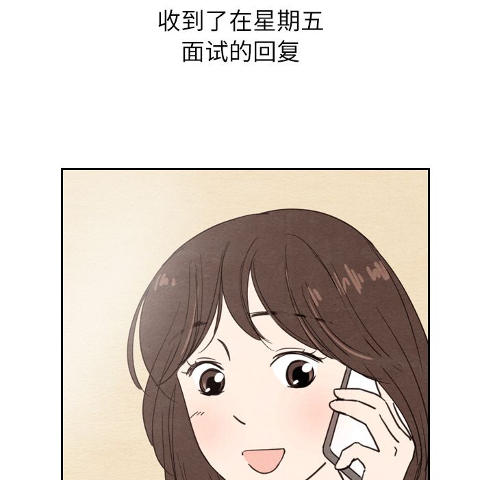 泰珠小姐的完美婚姻生活[h漫]韩漫全集-泰珠小姐的完美婚姻生活-第 22 章无删减无遮挡章节图片 