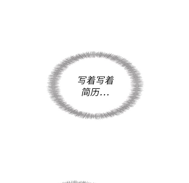 泰珠小姐的完美婚姻生活[h漫]韩漫全集-泰珠小姐的完美婚姻生活-第 22 章无删减无遮挡章节图片 