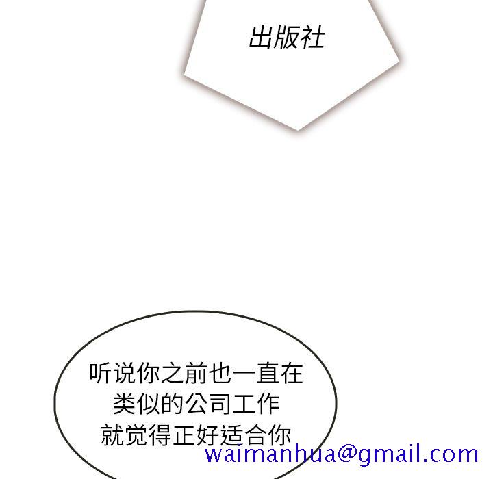 泰珠小姐的完美婚姻生活[h漫]韩漫全集-泰珠小姐的完美婚姻生活-第 22 章无删减无遮挡章节图片 