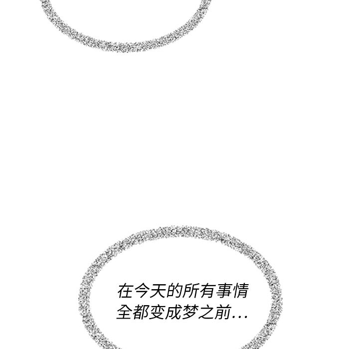 泰珠小姐的完美婚姻生活[h漫]韩漫全集-泰珠小姐的完美婚姻生活-第 22 章无删减无遮挡章节图片 