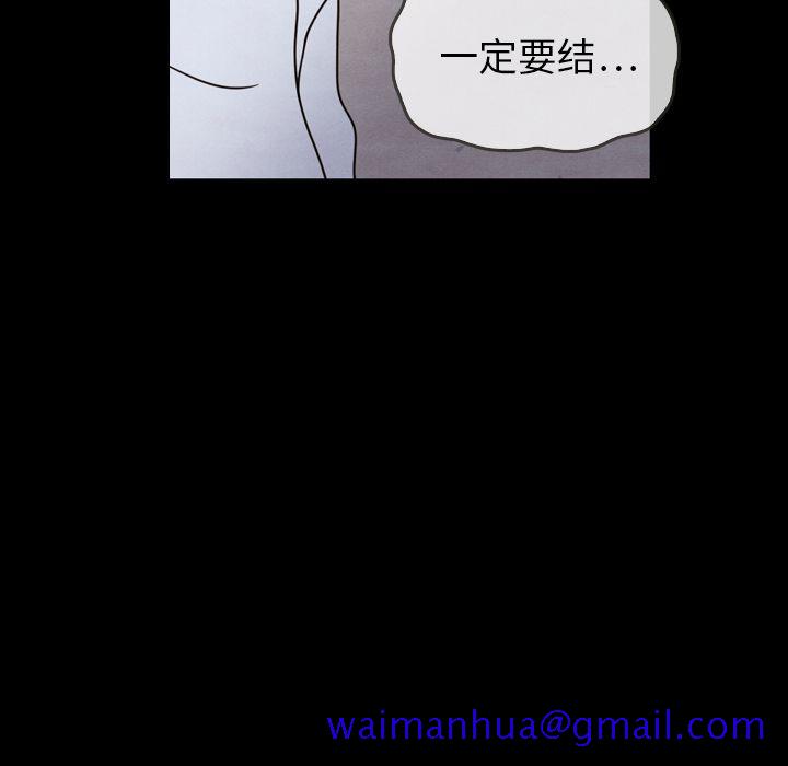 泰珠小姐的完美婚姻生活[h漫]韩漫全集-泰珠小姐的完美婚姻生活-第 22 章无删减无遮挡章节图片 