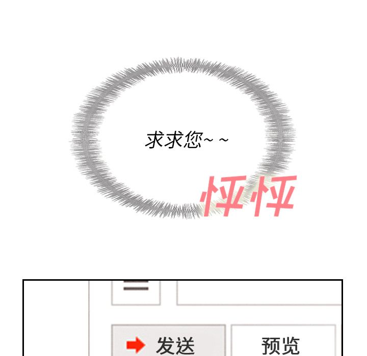 泰珠小姐的完美婚姻生活[h漫]韩漫全集-泰珠小姐的完美婚姻生活-第 22 章无删减无遮挡章节图片 