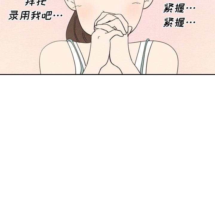 泰珠小姐的完美婚姻生活[h漫]韩漫全集-泰珠小姐的完美婚姻生活-第 22 章无删减无遮挡章节图片 