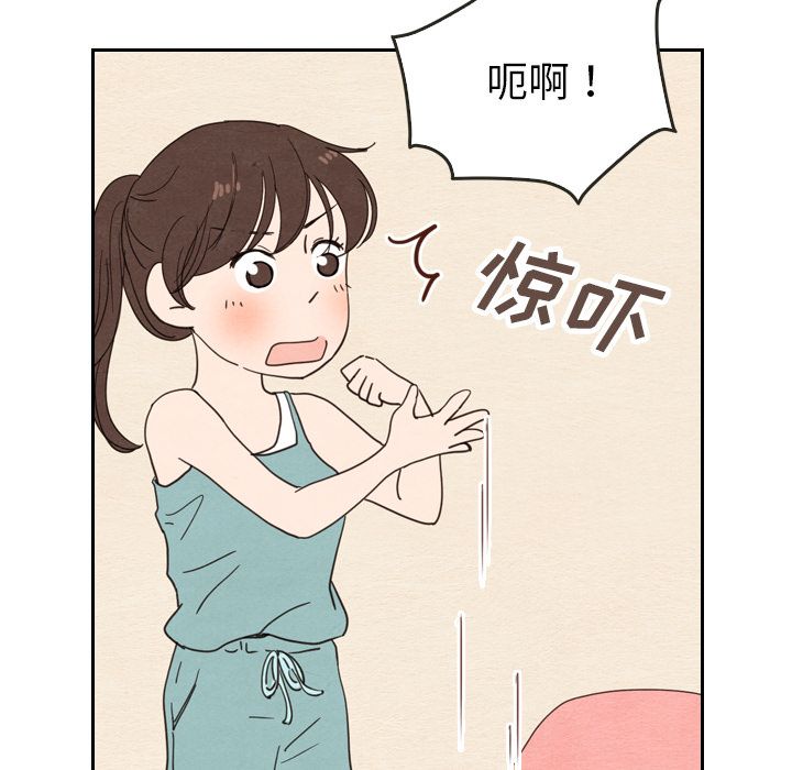 泰珠小姐的完美婚姻生活[h漫]韩漫全集-泰珠小姐的完美婚姻生活-第 22 章无删减无遮挡章节图片 