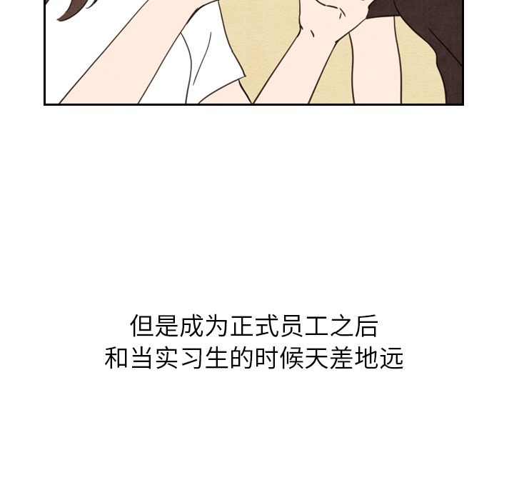 泰珠小姐的完美婚姻生活[h漫]韩漫全集-泰珠小姐的完美婚姻生活-第 22 章无删减无遮挡章节图片 