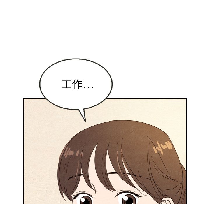 泰珠小姐的完美婚姻生活[h漫]韩漫全集-泰珠小姐的完美婚姻生活-第 22 章无删减无遮挡章节图片 