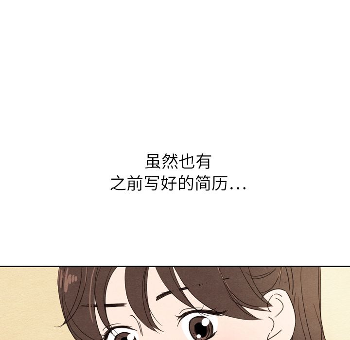 泰珠小姐的完美婚姻生活[h漫]韩漫全集-泰珠小姐的完美婚姻生活-第 22 章无删减无遮挡章节图片 