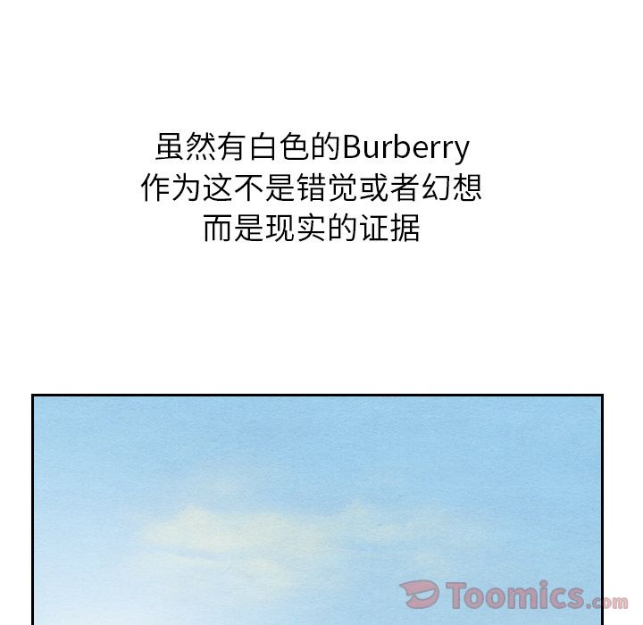 泰珠小姐的完美婚姻生活[h漫]韩漫全集-泰珠小姐的完美婚姻生活-第 22 章无删减无遮挡章节图片 