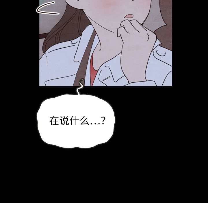 泰珠小姐的完美婚姻生活[h漫]韩漫全集-泰珠小姐的完美婚姻生活-第 22 章无删减无遮挡章节图片 