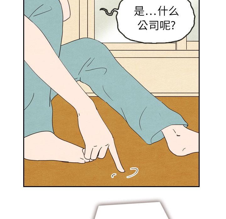 泰珠小姐的完美婚姻生活[h漫]韩漫全集-泰珠小姐的完美婚姻生活-第 22 章无删减无遮挡章节图片 
