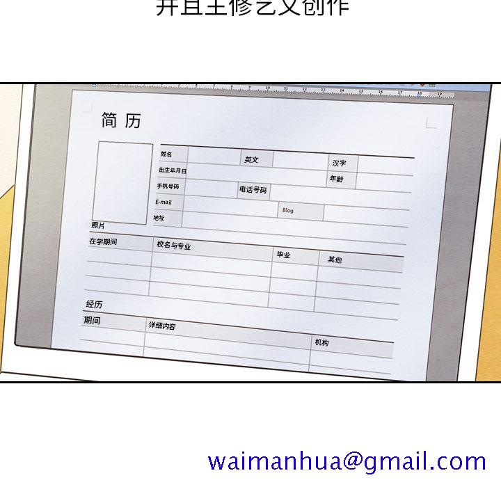泰珠小姐的完美婚姻生活[h漫]韩漫全集-泰珠小姐的完美婚姻生活-第 22 章无删减无遮挡章节图片 