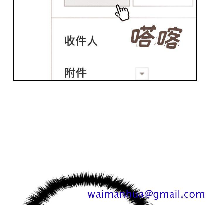 泰珠小姐的完美婚姻生活[h漫]韩漫全集-泰珠小姐的完美婚姻生活-第 22 章无删减无遮挡章节图片 