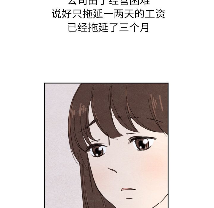 泰珠小姐的完美婚姻生活[h漫]韩漫全集-泰珠小姐的完美婚姻生活-第 22 章无删减无遮挡章节图片 
