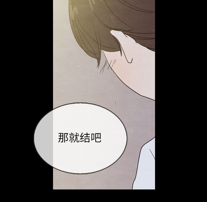泰珠小姐的完美婚姻生活[h漫]韩漫全集-泰珠小姐的完美婚姻生活-第 22 章无删减无遮挡章节图片 