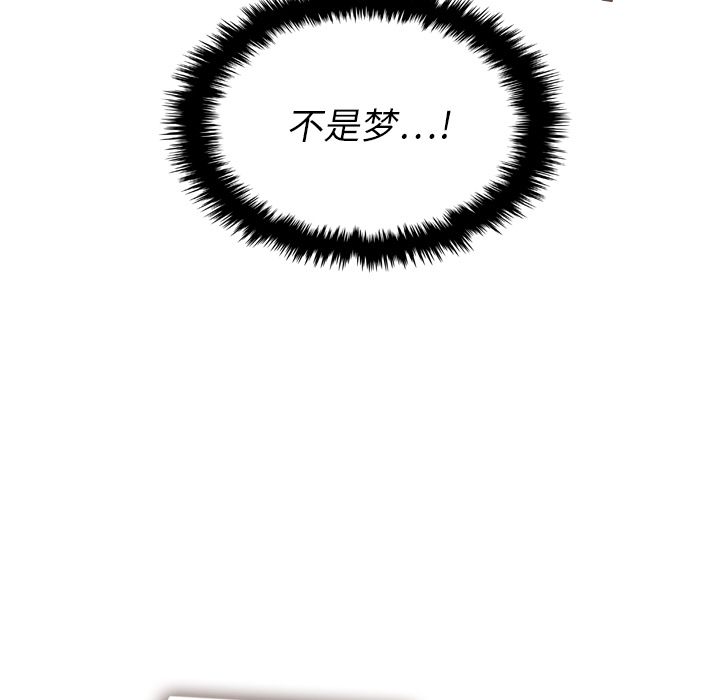 泰珠小姐的完美婚姻生活[h漫]韩漫全集-泰珠小姐的完美婚姻生活-第 22 章无删减无遮挡章节图片 