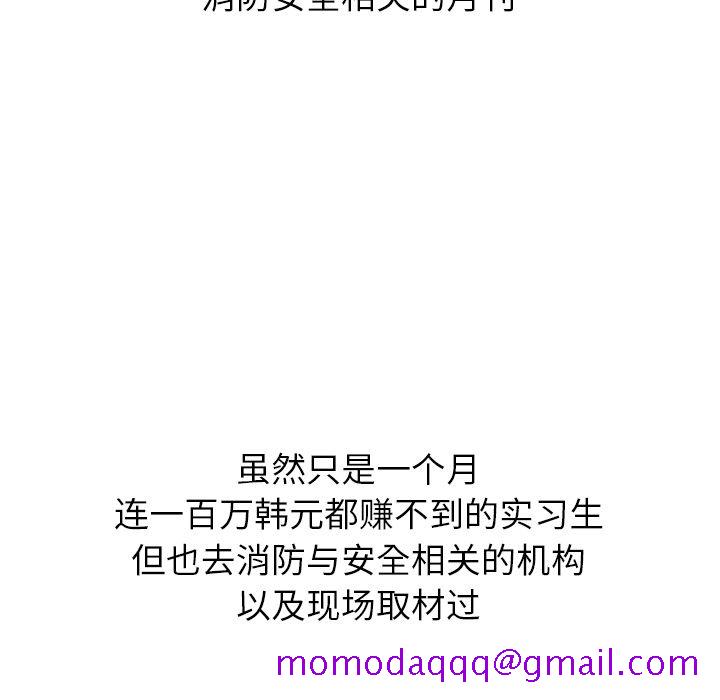 泰珠小姐的完美婚姻生活[h漫]韩漫全集-泰珠小姐的完美婚姻生活-第 22 章无删减无遮挡章节图片 
