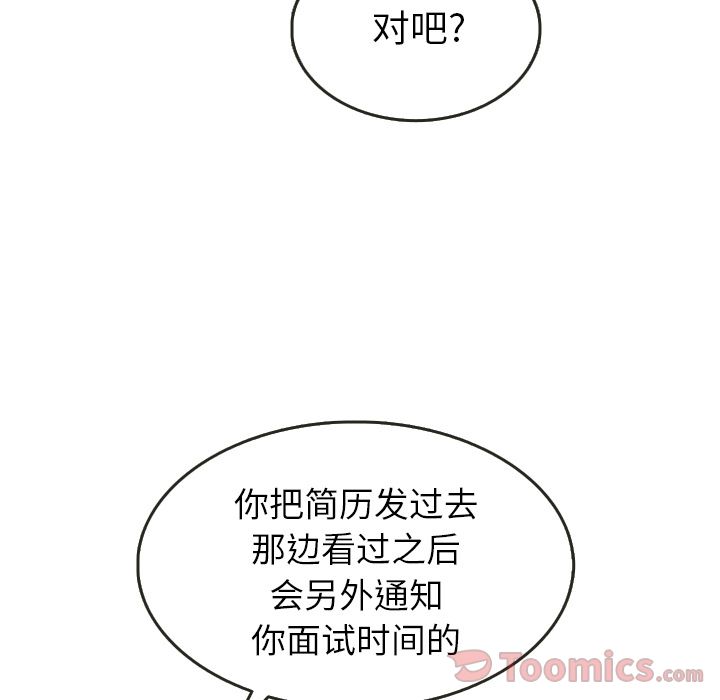 泰珠小姐的完美婚姻生活[h漫]韩漫全集-泰珠小姐的完美婚姻生活-第 22 章无删减无遮挡章节图片 