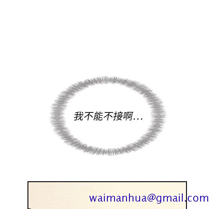 泰珠小姐的完美婚姻生活[h漫]韩漫全集-泰珠小姐的完美婚姻生活-第 22 章无删减无遮挡章节图片 