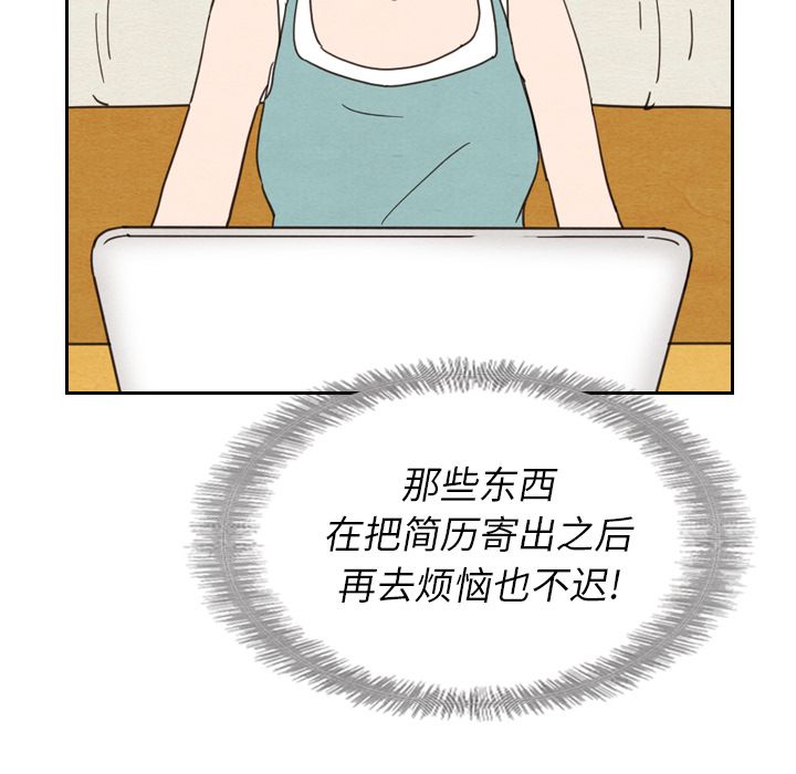 泰珠小姐的完美婚姻生活[h漫]韩漫全集-泰珠小姐的完美婚姻生活-第 22 章无删减无遮挡章节图片 