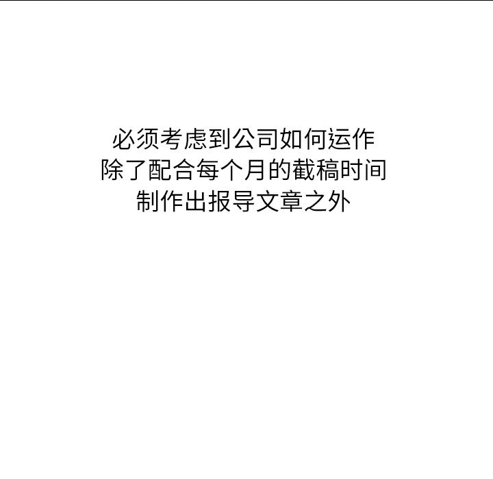 泰珠小姐的完美婚姻生活[h漫]韩漫全集-泰珠小姐的完美婚姻生活-第 22 章无删减无遮挡章节图片 