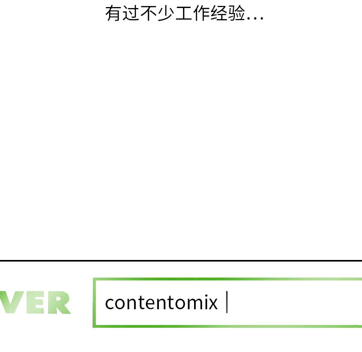 泰珠小姐的完美婚姻生活[h漫]韩漫全集-泰珠小姐的完美婚姻生活-第 22 章无删减无遮挡章节图片 
