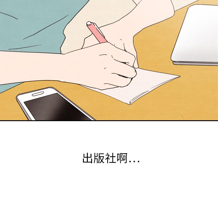 泰珠小姐的完美婚姻生活[h漫]韩漫全集-泰珠小姐的完美婚姻生活-第 22 章无删减无遮挡章节图片 
