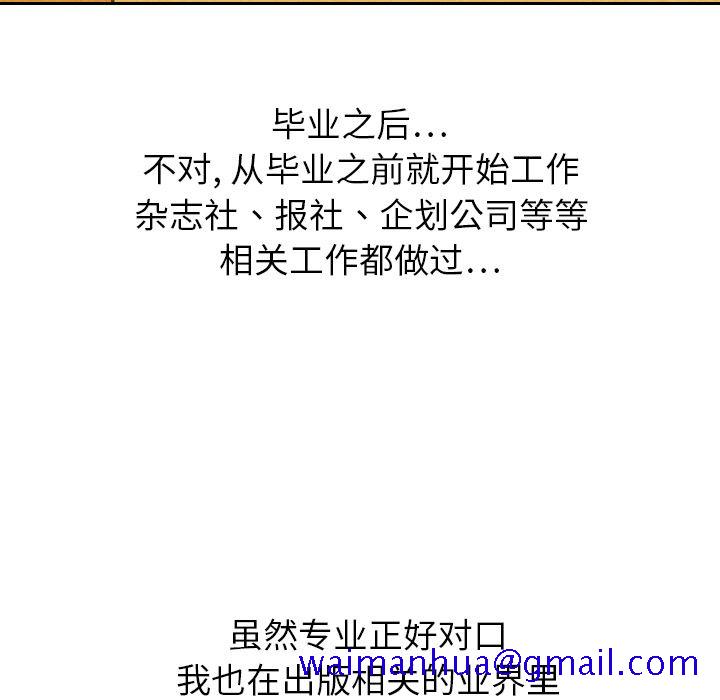 泰珠小姐的完美婚姻生活[h漫]韩漫全集-泰珠小姐的完美婚姻生活-第 22 章无删减无遮挡章节图片 