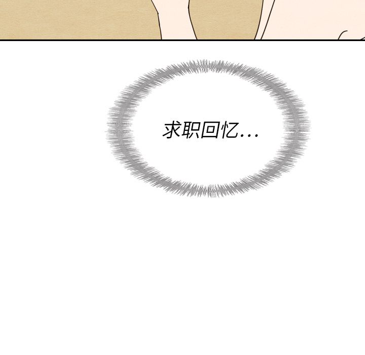 泰珠小姐的完美婚姻生活[h漫]韩漫全集-泰珠小姐的完美婚姻生活-第 22 章无删减无遮挡章节图片 