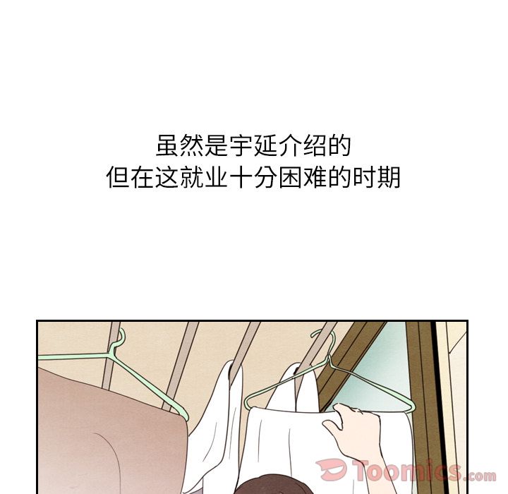 泰珠小姐的完美婚姻生活[h漫]韩漫全集-泰珠小姐的完美婚姻生活-第 22 章无删减无遮挡章节图片 